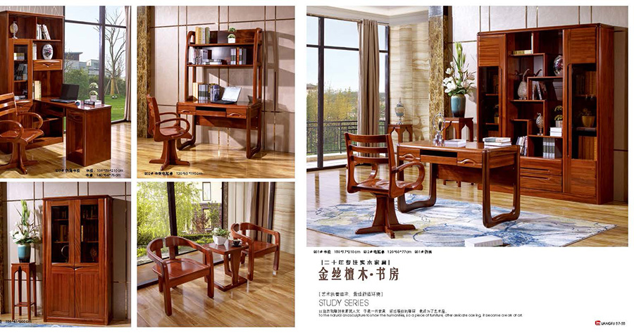 梁府家具   金丝檀木·书房系列